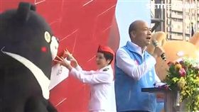 韓國瑜國慶致詞