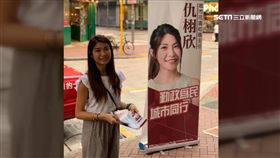 不爽妳宣傳反送中! 港正妹參選人遭毆打