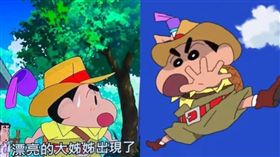 電視播《蠟筆小新》！特地轉頭確認　她一聽泣：不一樣了（圖／翻攝自爆廢公社、觸電網 - 電影情報入口網YouTube）