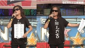 罷韓里長,三民區正興里長沈秀玲,組合圖