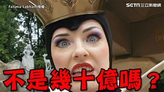 壞皇后毒舌發威！狂嘴：樂園裡誰能看