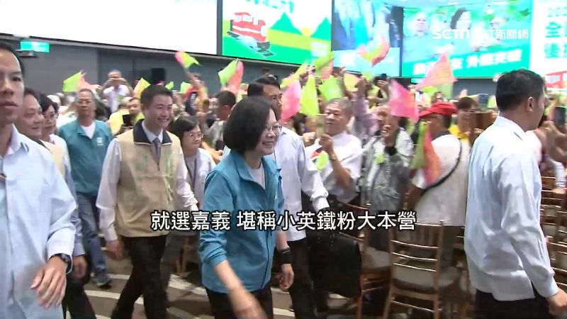 雲嘉南近5成挺英！鐵票區聲勢輾爆韓