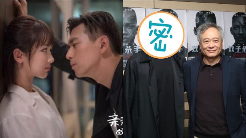 同框李安！中爆紅男神嗨喊：追星成功