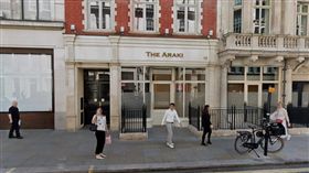 位於英國倫敦的The Araki（荒木壽司店）被封為世界上最貴的壽司店（圖／翻攝自google map）