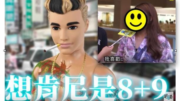 台女超愛8＋9她羞吐露原因