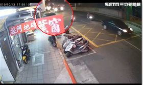 Uber Eats,外送員,監視器,夾殺,