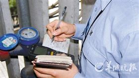 （圖／翻攝自羊城晚報）自來水,抄表