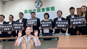 韓國瑜,民進黨團,請假,人形立牌