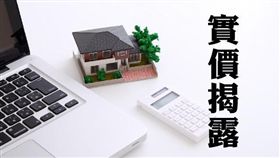 名家專用/MyGonews/老B辦改建翻身，聯合大哲再揭三戶每坪200萬以上（勿用）