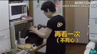 電鍋打開白米變珍珠　奶奶傻眼呆愣