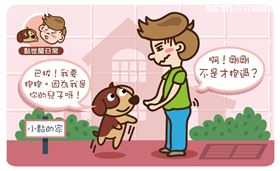 名家∕愛你寵物網loveupets
