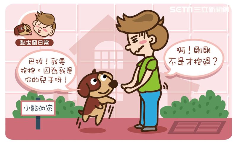 你的毛孩很黏你？因為我是拔巴的孩子