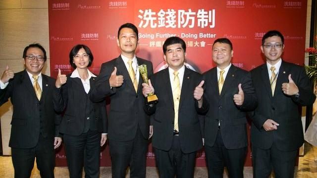 洗錢防制國家代表隊  獲「受評獎」