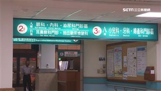 坐月子不適衝急診！產婦竟遭醫院拒收