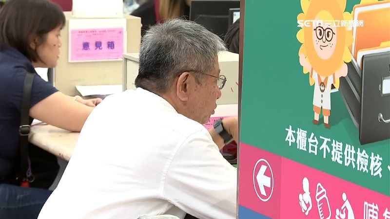 男存款6千萬！2年沒動驚剩300元