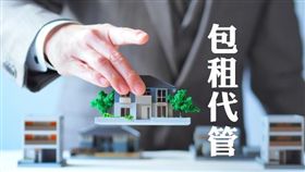 名家專用/MyGonews/租賃住宅服務業者應僱用具備「租賃住宅管理人員資格」者從事代管及包租業務（勿用）