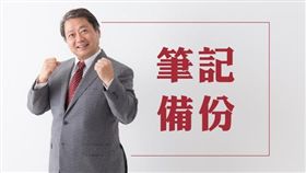 名家專用/MyGonews/都市更新有補助，更新處理方式報你知（勿用）