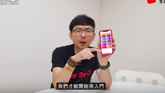 我的愛瘋還值錢嗎？秘招秒幫手機健檢