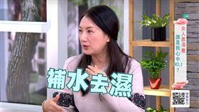 健康養生就靠這碗!揭密! 湯療法養生｜健康有方20180221｜（節目截圖）