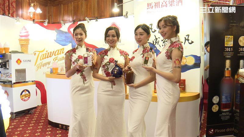 「馬酒」連續四年再次登場國慶晚宴