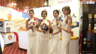 「馬酒」連續四年再次登場國慶晚宴