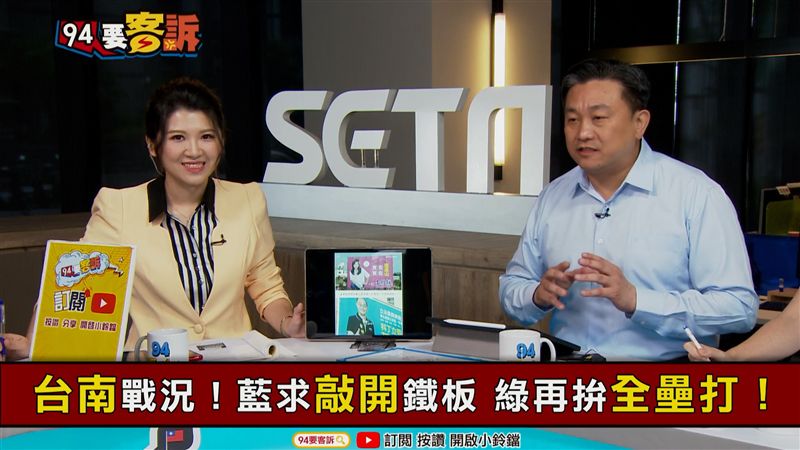 藍拚高雄八仙過海！綠委：跳海比較快