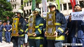 消防員工作權益促進會提供