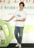 修杰楷揪全民送愛兒福為弱勢兒少打造潔淨家園。（記者邱榮吉/攝影）