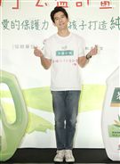 修杰楷揪全民送愛兒福為弱勢兒少打造潔淨家園。（記者邱榮吉/攝影）