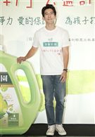 修杰楷揪全民送愛兒福為弱勢兒少打造潔淨家園。（記者邱榮吉/攝影）