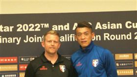 ▲中華男足總教練蘭卡斯特、隊長陳柏良。（圖／記者林辰彥攝影）