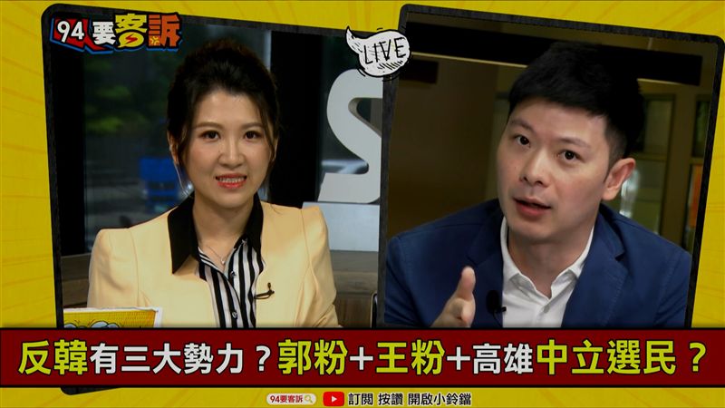 不信小英民調領先？藍嗆：宣布當選啊
