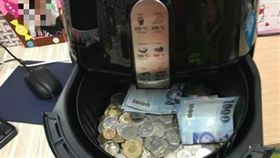 氣炸鍋,美食,存錢筒,小孩,私房錢(爆怨公社)