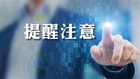 名家專用/MyGonews/提醒注意 外國公司在台分公司以自有資金購置不動產列報折舊之限制規定（勿用）