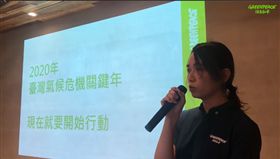 逾8成民眾認為 總統參選人氣候政見影響投票意願。（圖／翻攝自
Greenpeace 綠色和平臉書）