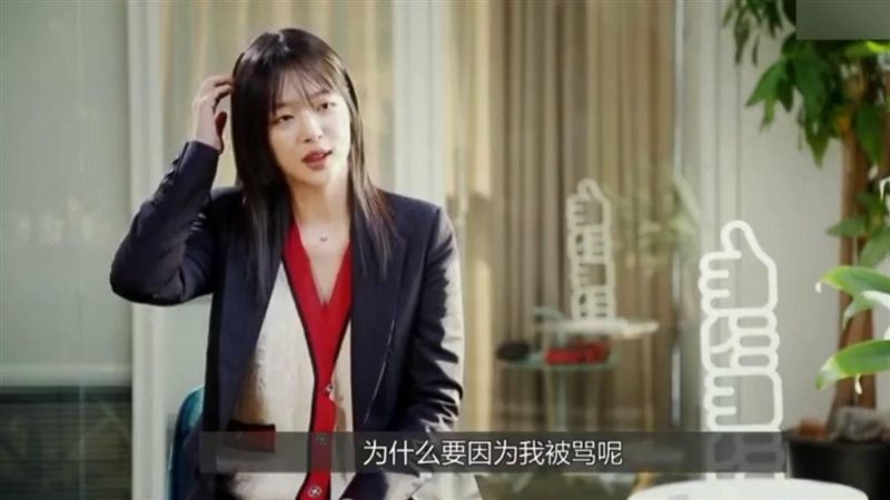 疑患抑鬱症　雪莉生前專訪曝露玄機！