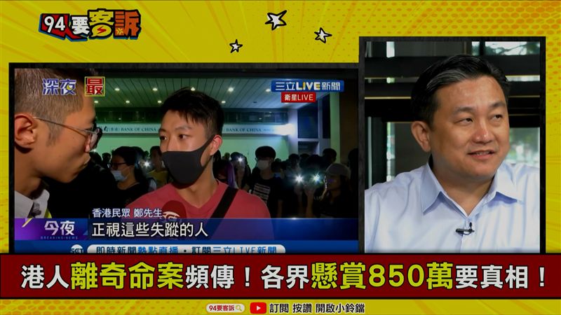 可以看NBA了！中共接下來有民主？