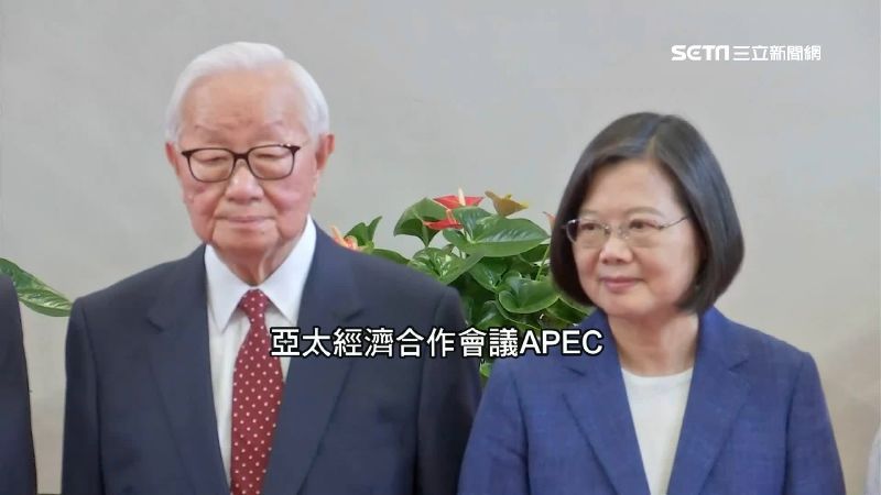 拚外交　張忠謀3度出任APEC代表