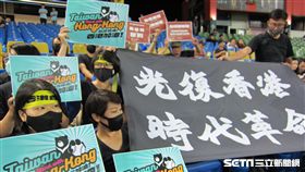▲台灣民眾在亞錦賽聲援香港抗議活動。（圖／記者蕭保祥攝影）
