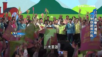 小英競總11月開張！空戰陸軍全到位