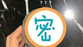 一名網友的爸爸將隱形隱形眼鏡盒的蓋子拿來取代水壺蓋。（圖／翻攝自Dcard）