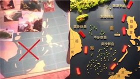 中國,越南,萌萌壞雪怪,禁播,南海爭議（圖／翻攝自微博）