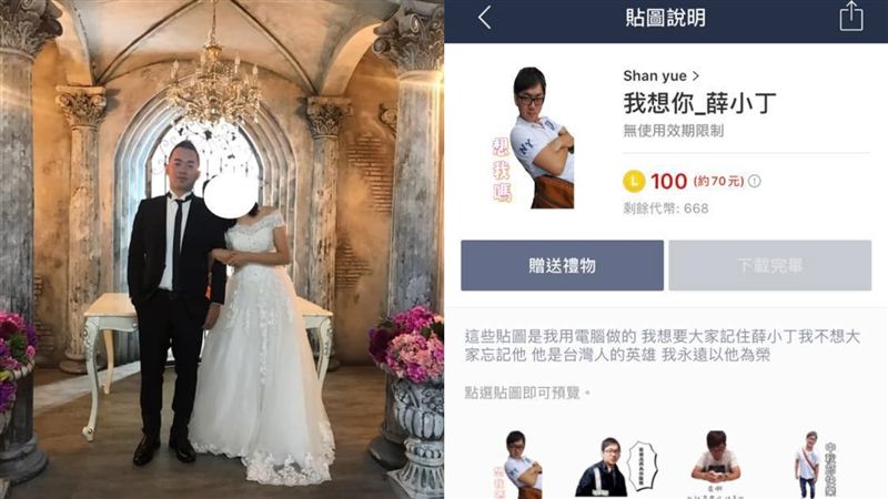 追毒蟲摔車殉職　勇警薛定岳貼圖上架