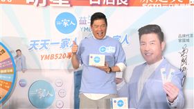 一家人益生菌，曾國城（業配勿用）