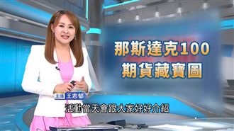免費報名論壇　現場抽AirPods