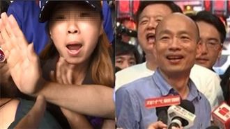 韓粉迎「市長請假」！場外先爆發推擠