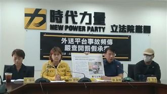 影／5天3死！時力痛揭外送平台黑幕