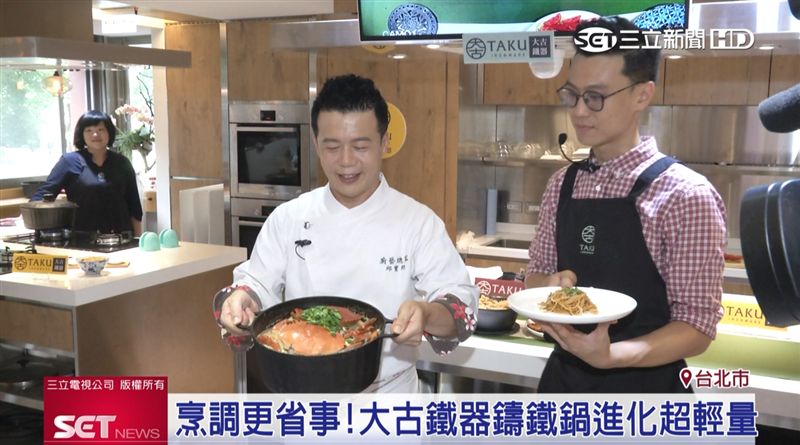 神鍋進化！大古鐵器推極輕鑄鐵萬用鍋