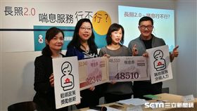 家總促政府改變戰略推「互助喘息」、「喘息券」。（圖／記者楊晴雯攝）