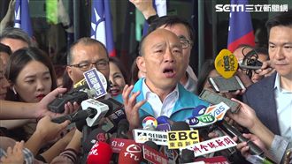 放假前先高歌！韓國瑜「現在要出征」